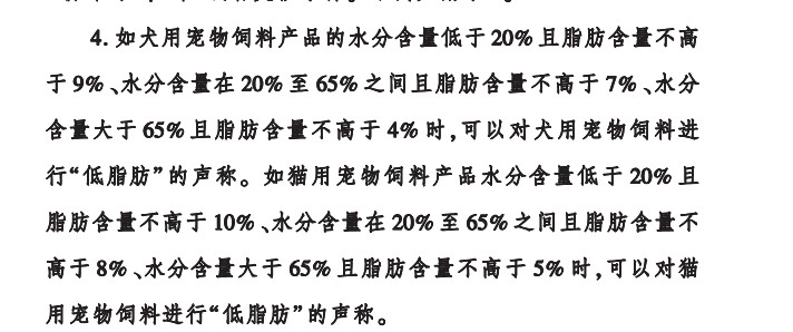 低脂狗粮可以长期吃吗